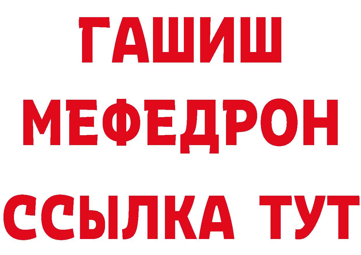 Кетамин VHQ вход это hydra Зубцов