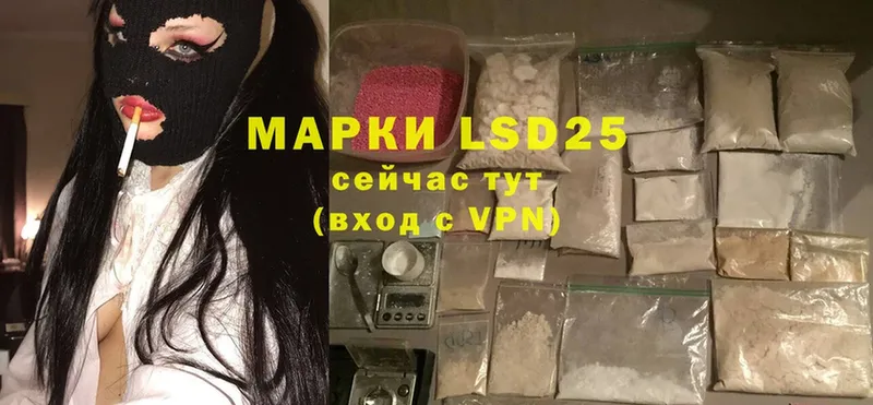 гидра рабочий сайт  Зубцов  LSD-25 экстази ecstasy 